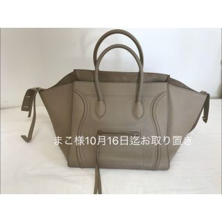 セリーヌ(celine)のCELINE ラゲージ ファントム ☆まこ様 10月16日迄お取り置き☆(トートバッグ)