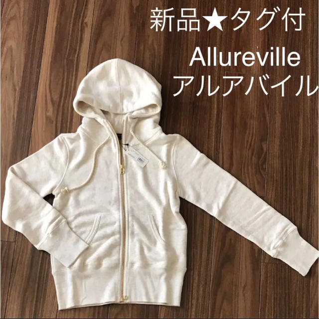 新品★Allureville アルアバイル パーカー オフホワイト