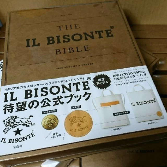 IL BISONTE(イルビゾンテ)の新品未開封 IL BISONTE  イルビゾンテ ムック本 トートバッグ レディースのバッグ(トートバッグ)の商品写真