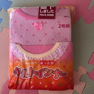 シマムラ(しまむら)の新品・肌着 １２０センチ(下着)