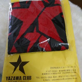 ヤザワコーポレーション(Yazawa)の矢沢永吉 Yazawa ハンドタオル(ミュージシャン)