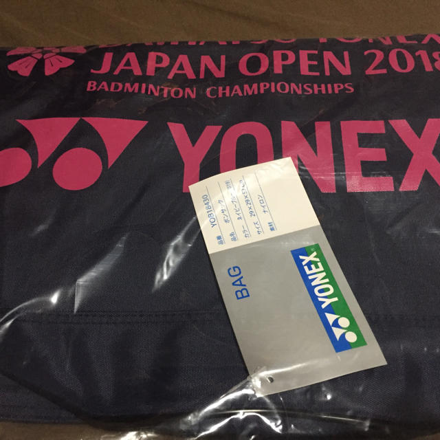 YONEX(ヨネックス)の週末特価【3個限定】ボンサックバック スポーツ/アウトドアのスポーツ/アウトドア その他(バドミントン)の商品写真