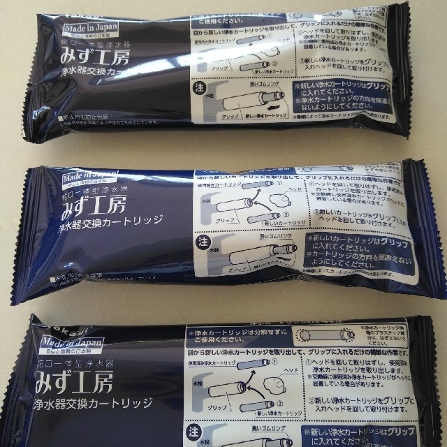 タカギ 浄水器交換カートリッジ 3個-