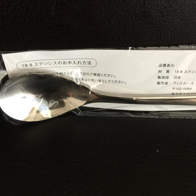 ROYAL COPENHAGEN(ロイヤルコペンハーゲン)のマグスプーン ロイヤルコペンハーゲン 新品 インテリア/住まい/日用品のキッチン/食器(食器)の商品写真