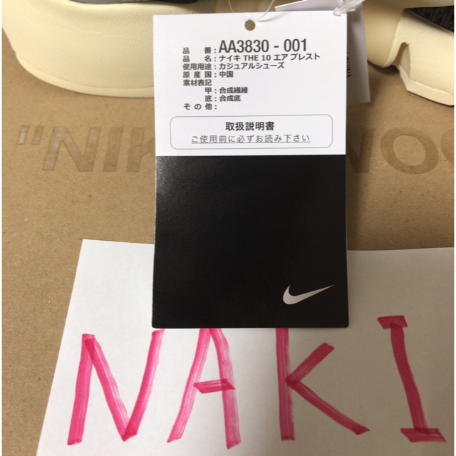 NIKE(ナイキ)の希少、国内正規品❗️OFF-WHITE × NIKE AIR PREST メンズの靴/シューズ(スニーカー)の商品写真
