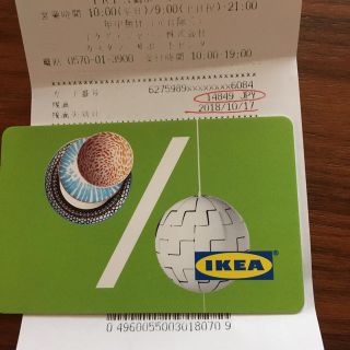 イケア(IKEA)のIKEAバウチャーカード(ショッピング)