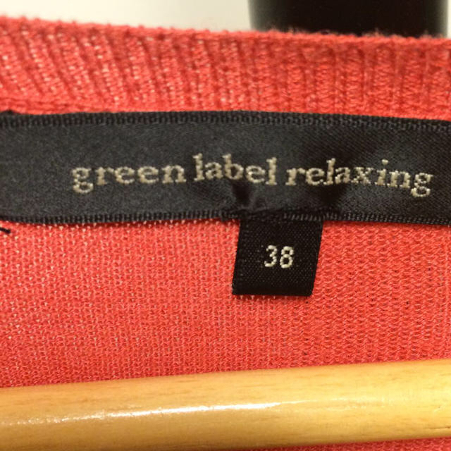 UNITED ARROWS green label relaxing(ユナイテッドアローズグリーンレーベルリラクシング)のグリーンレーベル☆ニット☆ レディースのトップス(ニット/セーター)の商品写真