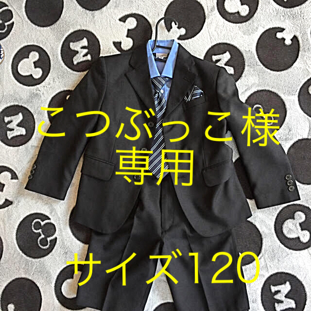 しまむら(シマムラ)のジュニア120  スーツ      今だけお値引きしました！ キッズ/ベビー/マタニティのキッズ服男の子用(90cm~)(ドレス/フォーマル)の商品写真