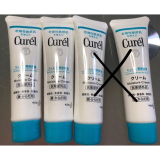 キュレル(Curel)のパンダちゃん様専用☆キュレル 顔・ボディ用クリーム 35g 2本 新品(フェイスクリーム)