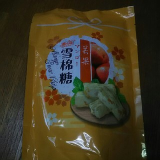 台湾土産！雪の恋  雪棉糖 マンゴー ヌガー(菓子/デザート)