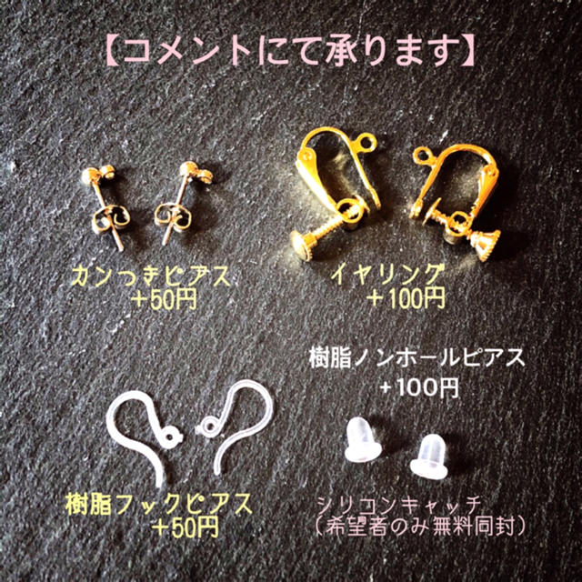 300円(ゴールド3)☆ピアス5cm NO.1108 イヤリング 可能 ハンドメイドのアクセサリー(ピアス)の商品写真