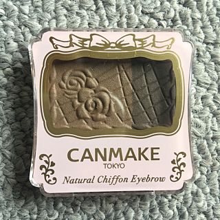 キャンメイク(CANMAKE)のCanmake  ナチュラルシフォンアイブロウ 03(パウダーアイブロウ)