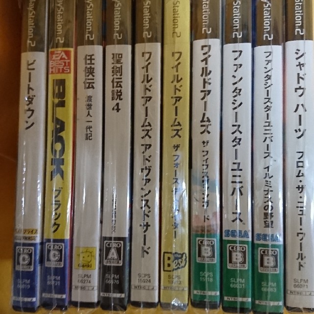 PlayStation2(プレイステーション2)の青空さん専用ページ エンタメ/ホビーのゲームソフト/ゲーム機本体(家庭用ゲームソフト)の商品写真