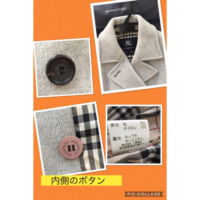 BURBERRY(バーバリー)のバーバリー London Pコート サイズ 40（M〜L） レディースのジャケット/アウター(ピーコート)の商品写真