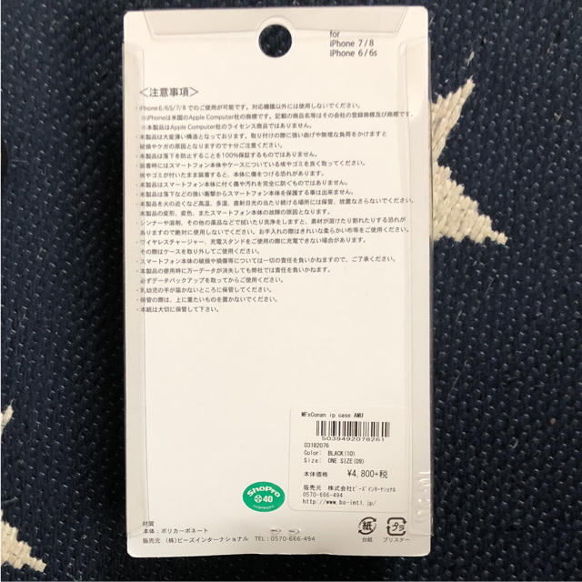 MILKFED.(ミルクフェド)のMILKFED. 安室透 iPhoneケース スマホ/家電/カメラのスマホアクセサリー(iPhoneケース)の商品写真