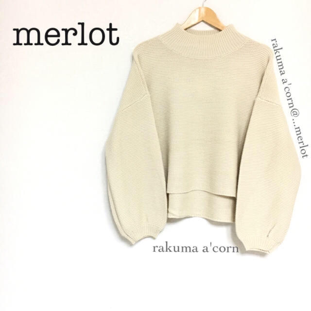 merlot(メルロー)のふーみん様専用 ＊2点 レディースのトップス(ニット/セーター)の商品写真