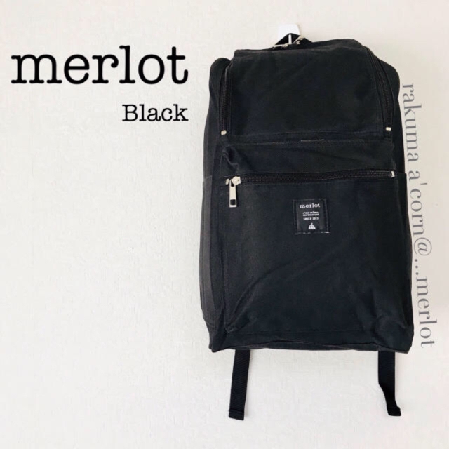 merlot(メルロー)のふーみん様専用 ＊2点 レディースのトップス(ニット/セーター)の商品写真