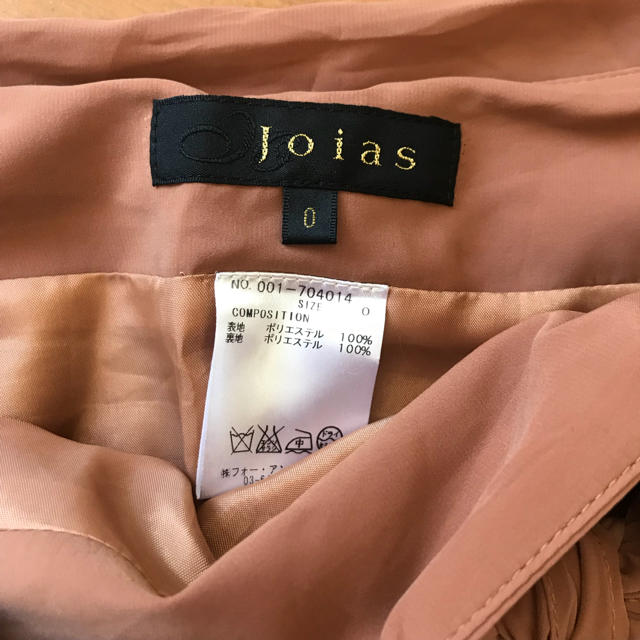 Joias(ジョイアス)のjoias ♡ ピンクベージュ スカート レディースのスカート(ひざ丈スカート)の商品写真