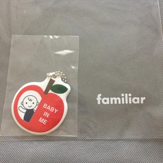 ファミリア(familiar)の【ファミリア】未使用マタニティマーク(その他)