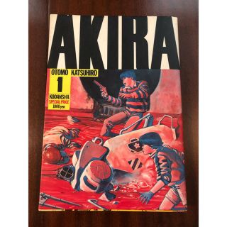 AKIRA 全6巻完結セット(全巻セット)