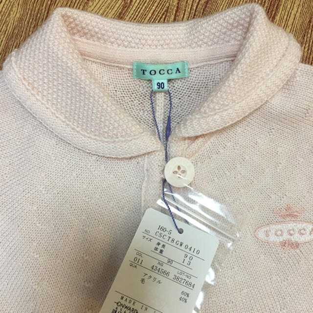 TOCCA(トッカ)の新品 TOCCA  ケープ キッズ/ベビー/マタニティのキッズ服女の子用(90cm~)(カーディガン)の商品写真