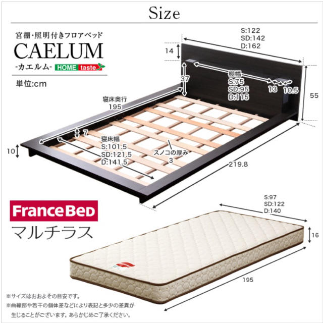 宮、照明、コンセント付きフロアベッド【カエルム-CAELUM-（ダブル）】 インテリア/住まい/日用品のベッド/マットレス(ダブルベッド)の商品写真