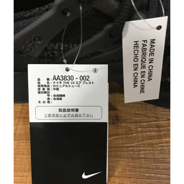 NIKE(ナイキ)のNIKE Off-white THE 10 AIR PRESTO 29 cm メンズの靴/シューズ(スニーカー)の商品写真