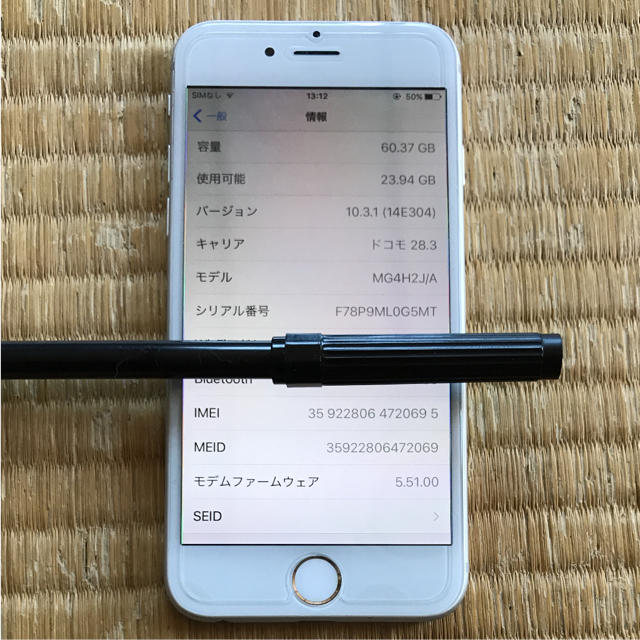 Apple(アップル)のiPhone6 64G docomo シルバー スマホ/家電/カメラのスマートフォン/携帯電話(スマートフォン本体)の商品写真