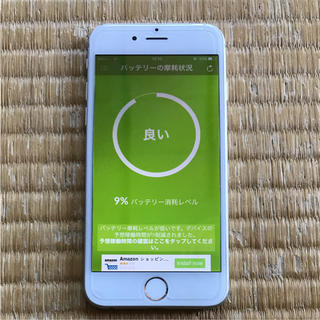アップル(Apple)のiPhone6 64G docomo シルバー(スマートフォン本体)