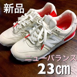 ニューバランス(New Balance)の【新品】ニューバランス♡996♡23㎝(スニーカー)