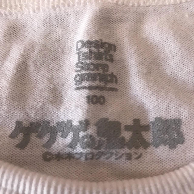 Design Tshirts Store graniph(グラニフ)のグラニフ ゲゲゲの鬼太郎 目玉おやじ 100センチ キッズ/ベビー/マタニティのキッズ服男の子用(90cm~)(Tシャツ/カットソー)の商品写真