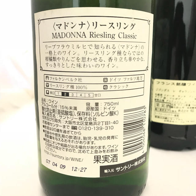 3点各2m⭐️オリーブグリーン N143 ワイン N86 ライトブラウン N63