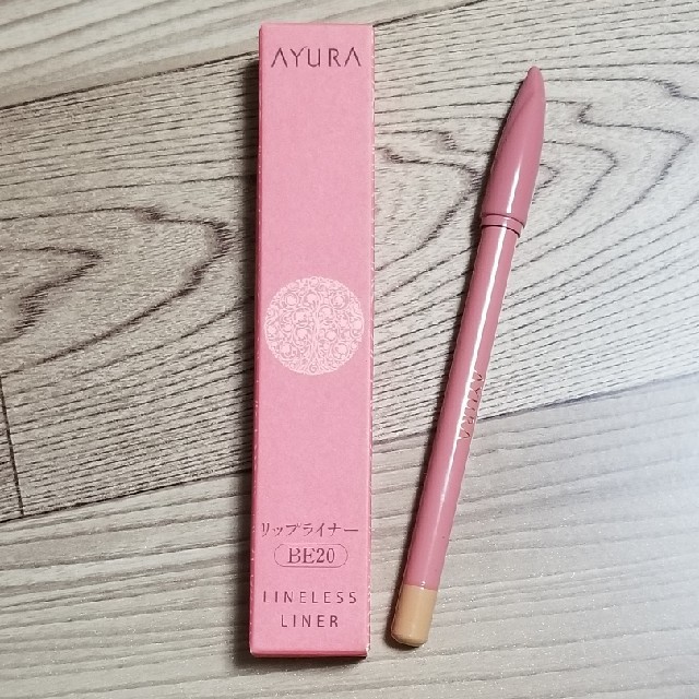 AYURA(アユーラ)のAYURA　リップペンシル　ベージュ コスメ/美容のベースメイク/化粧品(リップライナー)の商品写真