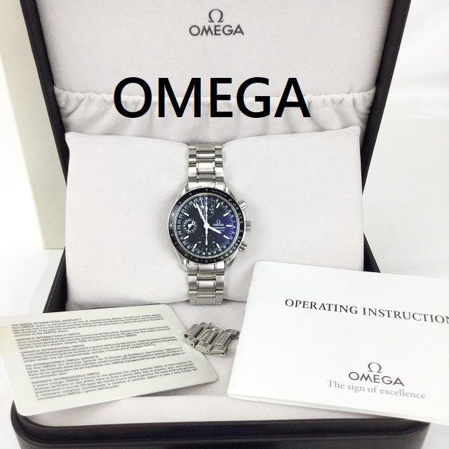 美品　値下げ　オメガ　OMEGA スピードマスターオートマ　OH.仕上げ済み