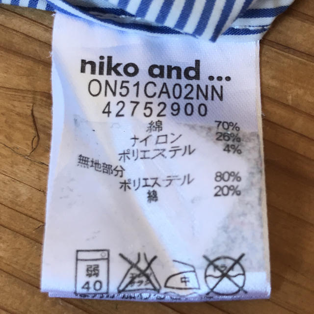 niko and...(ニコアンド)のniko and… ストライプシャツ レディースのトップス(シャツ/ブラウス(長袖/七分))の商品写真