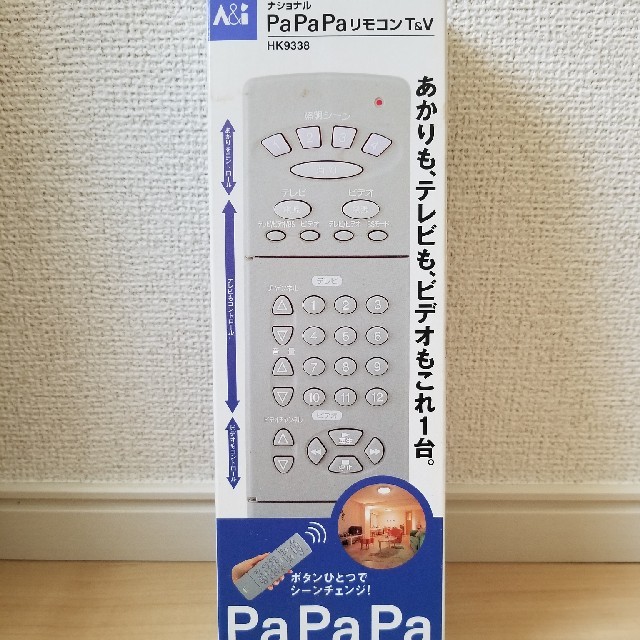 Panasonic(パナソニック)の未使用パナソニック 照明用リモコン HK9338 インテリア/住まい/日用品のライト/照明/LED(その他)の商品写真