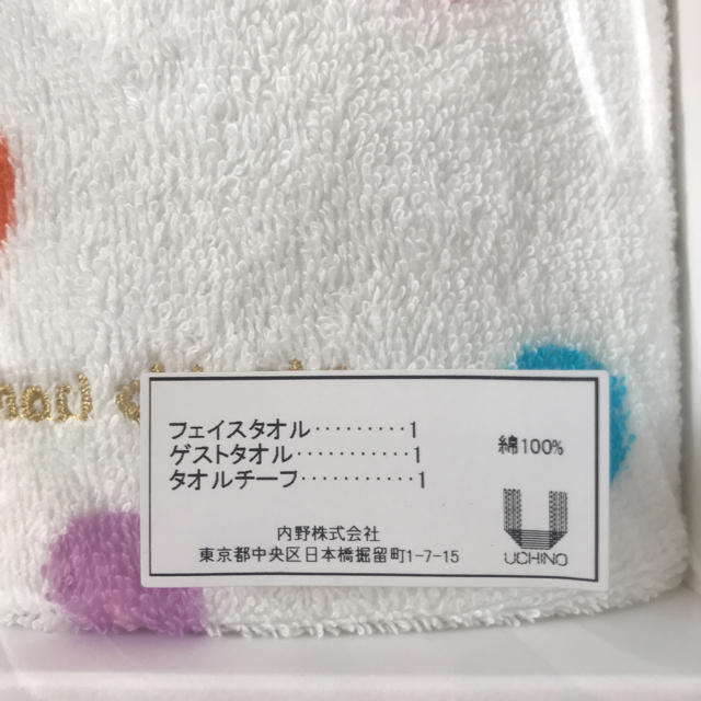 TSUMORI CHISATO(ツモリチサト)のツモリチサト タオルセット ３枚 インテリア/住まい/日用品の日用品/生活雑貨/旅行(タオル/バス用品)の商品写真