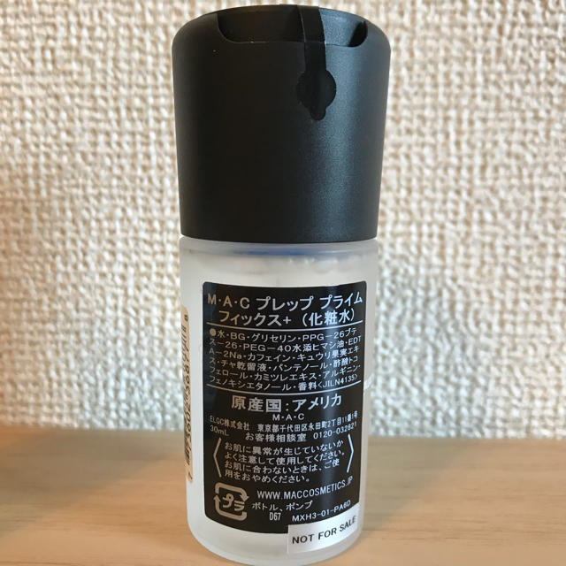 MAC(マック)の【専用】MAC   クレンジング&化粧水 コスメ/美容のスキンケア/基礎化粧品(化粧水/ローション)の商品写真