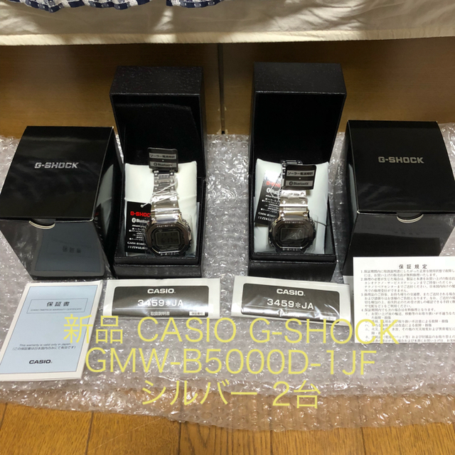 時計専用 新品 CASIO G-SHOCK GMW-B5000D-1JF シルバー