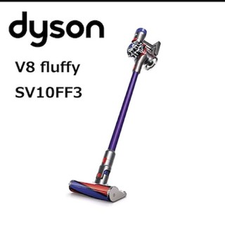 ダイソン(Dyson)のレア🐻ダイソン デジタルモーター V8 アイアンパープル(掃除機)