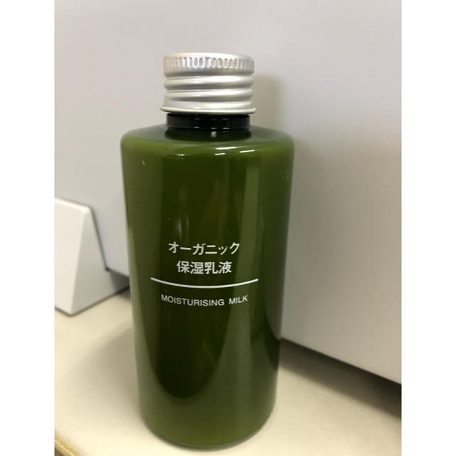 MUJI (無印良品)(ムジルシリョウヒン)の無印 オーガニック  保湿乳液 コスメ/美容のスキンケア/基礎化粧品(乳液/ミルク)の商品写真