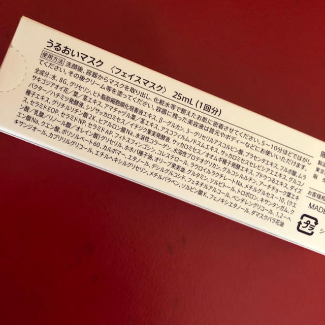 ヤンチェオンテンバール 香取慎吾 JANTJE_ONTEMBAAR J_O