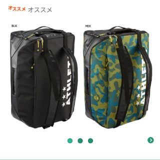 アスレタ(ATHLETA)の新品 アスレタ 3way バックパック(その他)