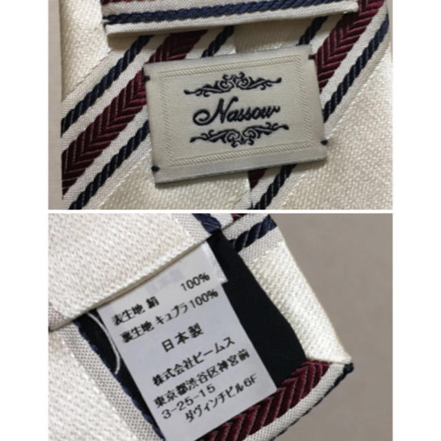 BEAMS(ビームス)のNassow BEAMS ビームス別注ナッソー ストライプネクタイ日本製ベージュ メンズのファッション小物(ネクタイ)の商品写真