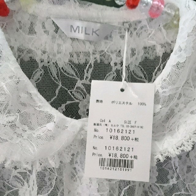 MILK(ミルク)のMILK　ドレスガウン　白　ホワイト レディースのトップス(カーディガン)の商品写真