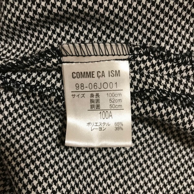 COMME CA ISM(コムサイズム)の100サイズ＊ワンピース キッズ/ベビー/マタニティのキッズ服女の子用(90cm~)(ワンピース)の商品写真