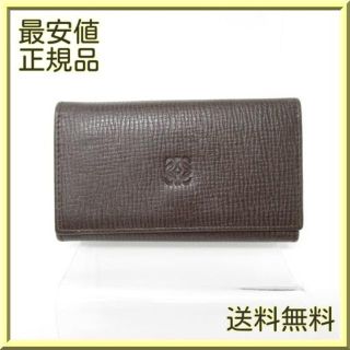 ロエベ(LOEWE)の★お得！値下げ★美品★ロエベ　6連　キーケース　レザー(キーケース)