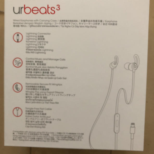 Beats by Dr Dre(ビーツバイドクタードレ)の【新品】urbeats3 イヤフォン マットゴールド スマホ/家電/カメラのオーディオ機器(ヘッドフォン/イヤフォン)の商品写真