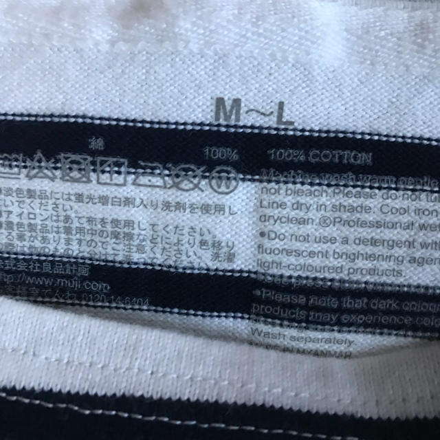 MUJI (無印良品)(ムジルシリョウヒン)の♡新品♡無印良品 ボーダー ロング カットソー Tシャツ レディースのトップス(カットソー(長袖/七分))の商品写真