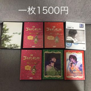 ゴールデンボンバー DVD(ミュージック)